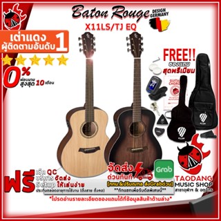 [กรอกโค้ดลดเพิ่ม 1,000.- MAX] กีต้าร์โปร่งไฟฟ้า Baton Rouge X11LS/TJ EQ สี Natural , Antique Brown - Acoustic Guitar X11LSTJ EQ ,ฟรีของแถม ,พร้อมSet Up&amp;QCเล่นง่าย เต่าเเดง