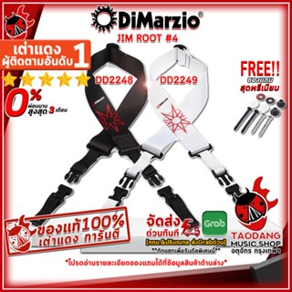 [กรอกโค้ดลดเพิ่ม 1,000.- MAX] สายสะพายกีต้าร์ DiMarzio DD2248, DD2249 JIM ROOT #4 Black &amp; White CLIPLOCK® GUITAR STRAP ,พร้อมเช็ค QC ,แท้100% ,ส่งฟรี เต่าเเดง