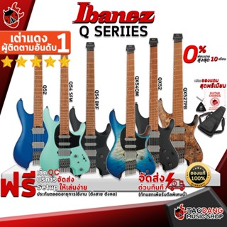 [กรอกโค้ดลดเพิ่ม 1,000.- MAX] กีต้าร์ไฟฟ้า Ibanez Q52 , Q54 , QX52 , QX54QM , QX527PB - Electric Guitar Ibanez Q Series ,ฟรีของแถมครบชุด ,พร้อมSet Up&amp;QCเล่นง่าย เต่าแดง