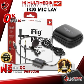 [กรอกโค้ดลดเพิ่ม 1,000.- MAX] ไมค์คอนเดนเซอร์ IK Multimedia iRig Mic Lav - Condensor Microphone IK Multimedia iRig Mic Lav ,ฟรีของแถมครบชุด ,พร้อมเช็ค QC เต่าแดง