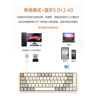 Gk65 คีย์บอร์ดไร้สายบลูทูธ สามโหมด ขนาดเล็ก แบบพกพา สําหรับ iPad เล่นเกม แล็ปท็อป