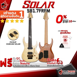 [กทม.&amp;ปริมณฑล ส่งGrabด่วน] กีต้าร์ไฟฟ้า Solar SB1.7FRFM สี Flame Natural Matte - Electric Guitar Solar SB1.7FRFM Flame Natural Matte [ฟรีของแถมครบชุด] [พร้อมSet Up&amp;QCเล่นง่าย] [ประกันจากศูนย์] [แท้100%] [ผ่อน0%] [ส่งฟรี] เต่าเเดง