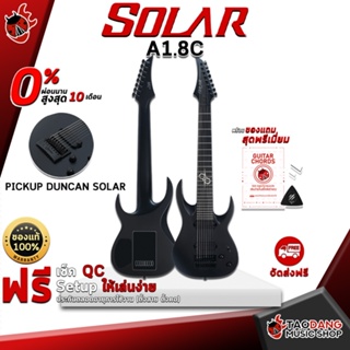 [กทม.&amp;ปริมณฑล ส่งGrabด่วน] กีต้าร์ไฟฟ้า Solar A1.8C สี Carbon Black Matte - Electric Guitar Solar GC1.7FBB [ฟรีของแถมครบชุด] [พร้อมSet Up&amp;QCเล่นง่าย] [ประกันจากศูนย์] [แท้100%] [ผ่อน0%] [ส่งฟรี] เต่าเเดง