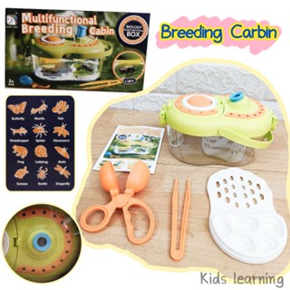 🏅Kids learning🏅Multifunctional Breeding Carbin กล้องส่องแมลง เรียนรู้ ของเล่นวิทยาศาสตร์