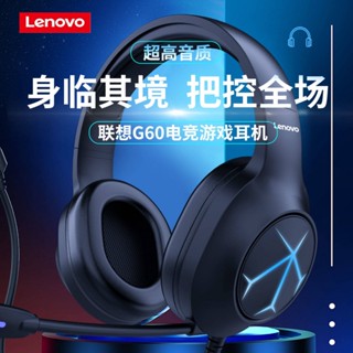 หูฟังครอบหู ชุดหูฟัง Lenovo Savior 7.1 Channel Esports Game พร้อมไมโครโฟน หูฟัง ไมโครโฟน โน้ตบุ๊ก