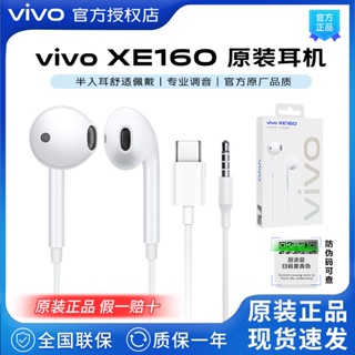 ▫หูฟัง vivo ของแท้ของแท้ X30X27X21Y50Y30S5S6Z1Z3 หูฟังแบบมีสายคุณภาพสูง