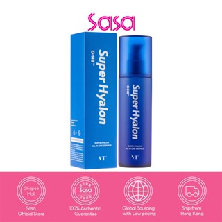 VT Super Hyalon All in One Essence (150ml)