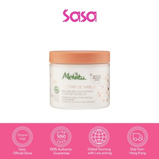 Melvita Comforting Balm 175ml soothe and repair skin