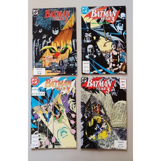 [SET2] หนังสือการ์ตูนแบทแมน BATMAN ปกอ่อน ภาษาไทย-อังกฤษ – โปรปัง