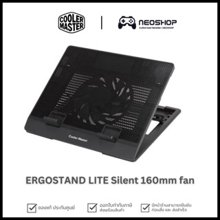 Cooler Master NOTEPAL ERGOSTAND LITE Silent 160mm Notebook fan พัดลมระบายความร้อนโน๊ตบุ๊ค