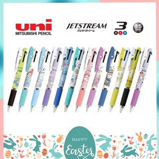 ปากกาลูกลื่น ยูนิ UNI Jetstream 3 in 1 ลาย Disney Sanrio ขนาดหัว 0.5 MM Limited Edition ลิขสิทธิ์แท้