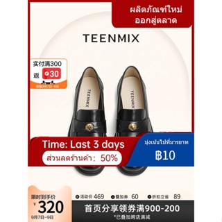 ✣✼✁Tianmeiyi รองเท้าผู้หญิง Retro loafers ผู้หญิงแบนรองเท้าหนังเดี่ยว 2023 ฤดูใบไม้ร่วงใหม่ Shopping Mall สไตล์เดียวกัน