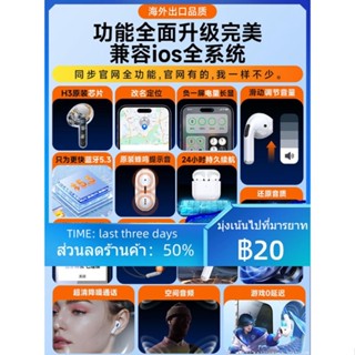 ✉อย่างเป็นทางการชุดหูฟังไร้สายบลูทูธรุ่นที่ 6 เหมาะสำหรับ Apple 14iphone13 ของแท้ 12 Huaqiangbei Flagship Store