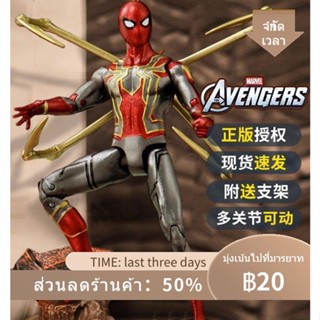 ☏▣㍿จีนการ์ตูน Spider-Man รูป Avengers 4 Iron Man กัปตันอเมริการุ่นอุปกรณ์ต่อพ่วงของเล่นเด็ก 3