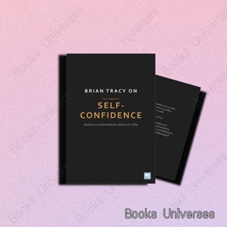 (พร้อมส่ง) Brian Tracy on The Power of Self-Confidence ผู้เขียน: Brian Tracy สำนักพิมพ์: วีเลิร์น (WeLearn)