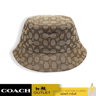 ของแท้ 💯% หมวก COACH CH401 Bucket Hat In Signature Jacquard (KHA)