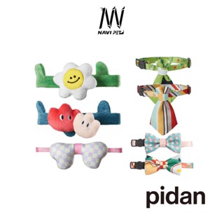 navipet pidan Bow Tie Collar ปลอกคอสัตว์เลี้ยงนุ่มนิ่มสุดคิ้วท์ ปลอกคอตามโอกาส