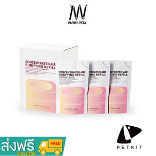 navipet petkitAir MagiCube Liquid Refill (3 Pack) น้ำยาดับกลิ่นสำหรับเครื่องฟอกอากาศอัตโนมัติ 300 ml.