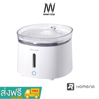 navipet homerun Pet Water Dispenser ประกันศูนย์ไทย 1 ปี น้ำพุแมวปั้มน้ำไร้สาย น้ำพุแมว น้ำพุ