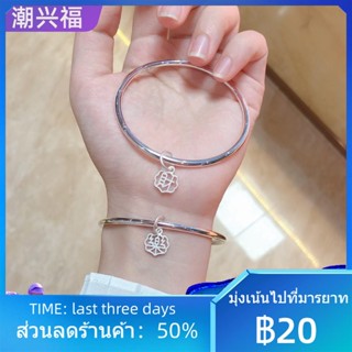 ☽✉☽สร้อยข้อมือเงินแท้ 999 สร้อยข้อมือเงินแท้ รูรับแสงปิด เครื่องประดับเงินเคลือบเงาเรียบง่ายของญี่ปุ่นและเกาหลี ของขวัญว