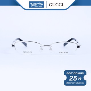 GUCCI กรอบแว่นตา กุชชี่ รุ่น GG9598J - BV