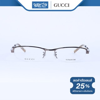 GUCCI กรอบแว่นตา กุชชี่ รุ่น GG9616J - BV