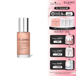 Elemis Pro-Collagen Rose Micro Serum 30ml เอเลมิส โปร คอลลาเจน โรส ไมโคร์ เซรั่ม