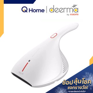 Deerma เครื่องดูดไรฝุ่น รุ่น CM800 เครื่องดูดฝุ่น ไรฝุ่น By Q Home