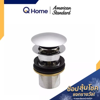 American Standard สะดืออ่างล้างหน้า แบบ (มี) รูน้ำล้น รุ่น A-8016-A-N A-8016-B-N สะดืออ่าง By Q Home