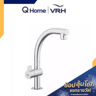 VRH ก๊อกอ่างล้างจาน แบบตั้งพื้น รุ่น HFVSB-1000L3 ก๊อก ก็อกซิง ก๊อกซิงค์ By Q Home