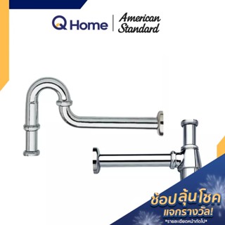 American Standard ท่อน้ำทิ้ง P-trap 30ซม. รุ่น A-8100-N A-8104-N ท่อน้ำทิ้ง ท่ออ่างล้างหน้า By Q Home