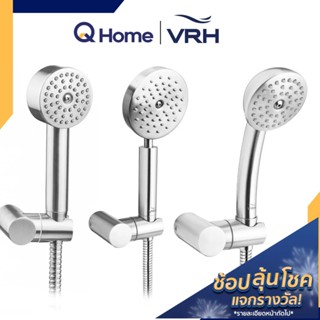 VRH ฝักบัว สแตนเลส 304 รุ่น FJVHF-114AJS , FJVHF-120ADS , FJVHF-116ALS ฝักบัวอาบน้ำ ฝักบัว By Q Home