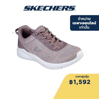 Skechers สเก็ตเชอร์ส รองเท้าผู้หญิง Women Online Exclusive Ex-Pansive Shoes - 8730013-MVE