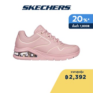 Skechers สเก็ตเชอร์ส รองเท้าผู้หญิง Women SKECHERS Street Uno 2 Golden Trim Shoes - 155637-PKGD Air-Cooled Memory Foam Skech-Air, Wedge Fit