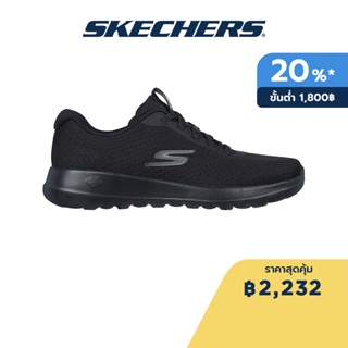 Skechers สเก็ตเชอร์ส รองเท้าผู้หญิง Women Sea Wind Shoes - 124661-BBK Air Cooled Goga Mat 5-Gen Technology, Goga Mat Technology, Machine Washable