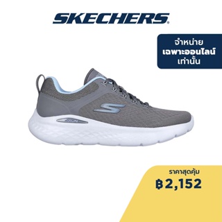 Skechers สเก็ตเชอร์ส รองเท้าผู้หญิง Women Online Exclusive GOrun Lite Performance Shoes - 129423-CCBL - Air-Cooled Goga Mat M-STRIKE Machine Washable, Ortholite, Our Planet Matters- Recycled, Ultra Go