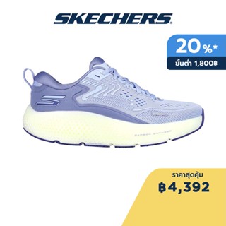 Skechers สเก็ตเชอร์ส รองเท้าผู้หญิง Women Shoes - 172078-LTBL Arch Fit, Carbon Infused, Goodyear Rubber, Hyper Burst Ice, Machine Washable, Hyper Arc