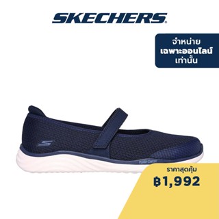 Skechers สเก็ตเชอร์ส รองเท้าผู้หญิง Women On-the-GO Ideal On-the-GO Shoes - 137020-NVY Goga Mat Plush, Machine Washable, Ultra Go