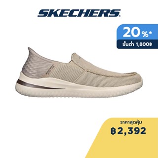 Skechers สเก็ตเชอร์ส รองเท้าผู้ชาย Men Slip-Ins SKECHERS USA Street Wear Delson 3.0 Cabrino Shoes - 210604-TPE Air-Cooled Memory Foam Classic Fit, Goga Mat Arch, Heel Pillow, Machine Washable, Slip-Ins, Vegan