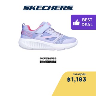 Skechers สเก็ตเชอร์ส รองเท้าเด็กผู้หญิง รองเท้าผ้าใบ Girls GOrun Elevate Up Step Running Shoes - 303910L-LVHP Air-Cooled Goga Mat Machine Washable