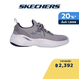 Skechers สเก็ตเชอร์ส รองเท้าผู้ชาย Men Stormlight Shoes - 232607-GYNV