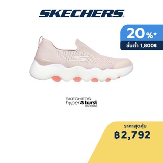 Skechers สเก็ตเชอร์ส รองเท้าผู้หญิง Women GOwalk Massage Fit Shoes - 124906-LTPK