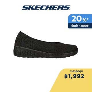 Skechers สเก็ตเชอร์ส รองเท้าผู้หญิง Women Active Up-Lifted Levitating Shoes - 100452-BBK Air-Cooled Memory Foam Relaxed Fit, Engineered Knit, Vegan, Machine Washable