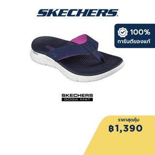 Skechers สเก็ตเชอร์ส รองเท้าแตะผู้หญิง Women On-The-GO GOwalk Flex Endless Summer Sandals - 141402-NVY Contoured Goga Mat Footbed, Hanger Optional, Machine Washable, Ultra Go