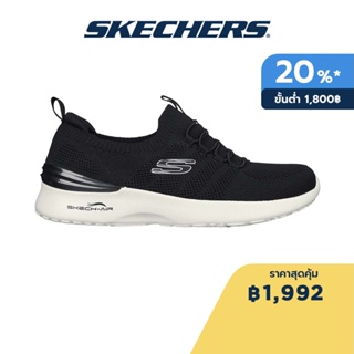 Skechers สเก็ตเชอร์ส รองเท้าผู้หญิง Women Sport Skech-Air Dynamight Shoes - 149754-BKW Memory Foam