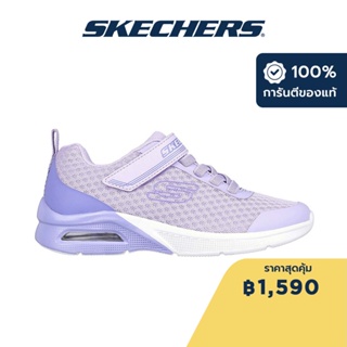 Skechers สเก็ตเชอร์ส รองเท้าเด็กผู้หญิง Girls Microspec Max Shoes - 302343L-LAV