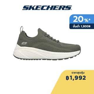 Skechers สเก็ตเชอร์ส รองเท้าผู้ชาย Men BOBS Sparrow 2.0 Allegiance Crew Shoes - 118050-OLV Memory Foam Machine Washable, Stretch Fit, Vegan