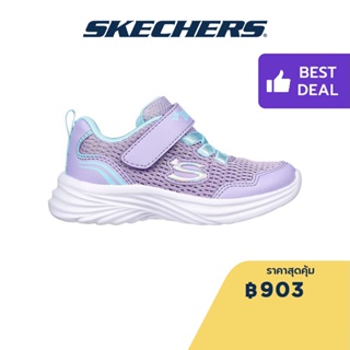 Skechers สเก็ตเชอร์ส รองเท้าเด็กผู้หญิง Girls Dreamer Dancer Shoes - 303201N-LVAQ