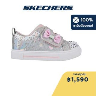 Skechers สเก็ตเชอร์ส รองเท้าเด็กผู้หญิง Girls Twinkle Toes Twinkle Sparks Heather Charmer Shoes - 314788N-GYSL Lights, Twinkle Toes