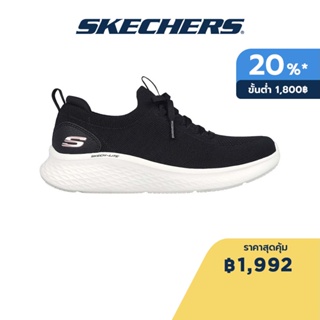 Skechers สเก็ตเชอร์ส รองเท้าผู้หญิง Women Vivid Valley Shoes - 149769-BKPK Air-Cooled Memory Foam Machine Washable, Stretch Fit, Vegan